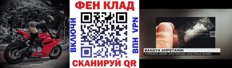mega зеркало  Аргун  Амфетамин VHQ 