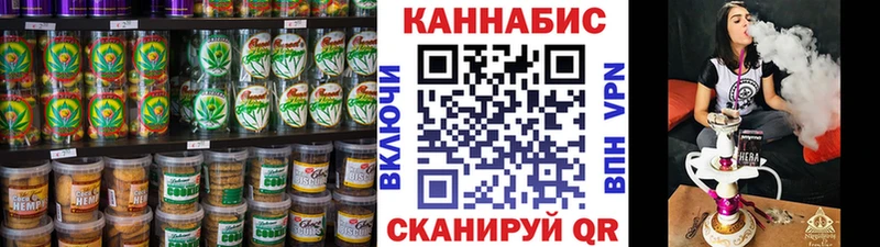 Печенье с ТГК конопля  купить  цена  Аргун 