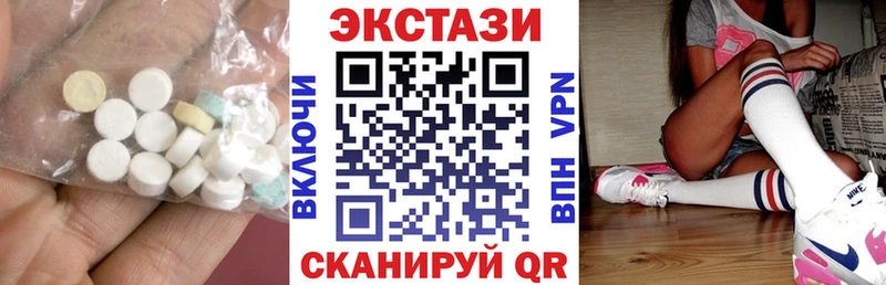ЭКСТАЗИ таблы Аргун