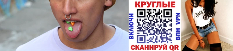 ЭКСТАЗИ 280 MDMA Аргун