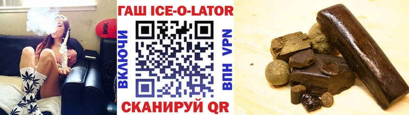 ГАШ убойный  дарнет шоп  Аргун 