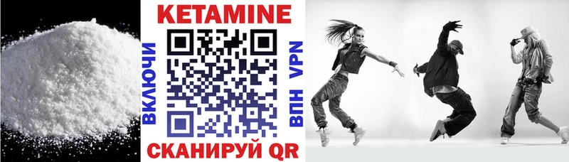 Кетамин ketamine  Аргун 