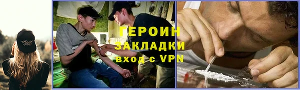 герыч Алзамай
