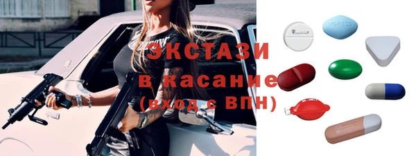 прущие крисы Алексин