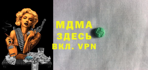 прущие крисы Алексин