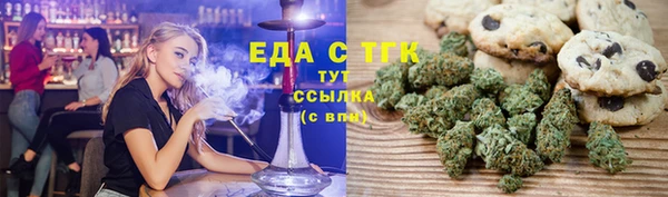 прущие крисы Алексин