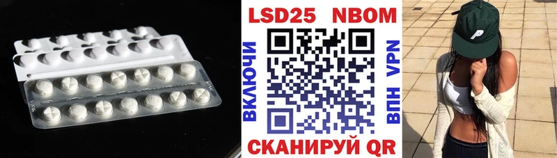 LSD-25 экстази ecstasy  Аргун 