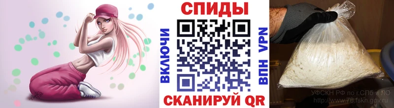 Первитин винт купить Аргун