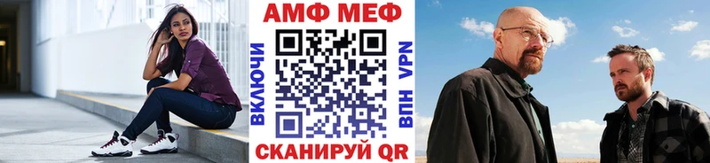 Метамфетамин Methamphetamine Аргун