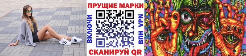 Марки N-bome 1,8мг  Аргун 